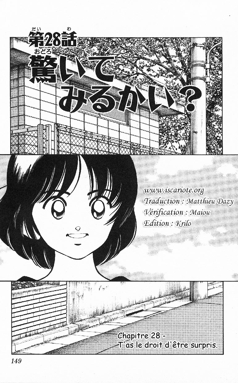 img Itsumo misora 1
